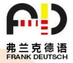 天津弗兰克斯教育信息咨询 定制化教育方案的领航者