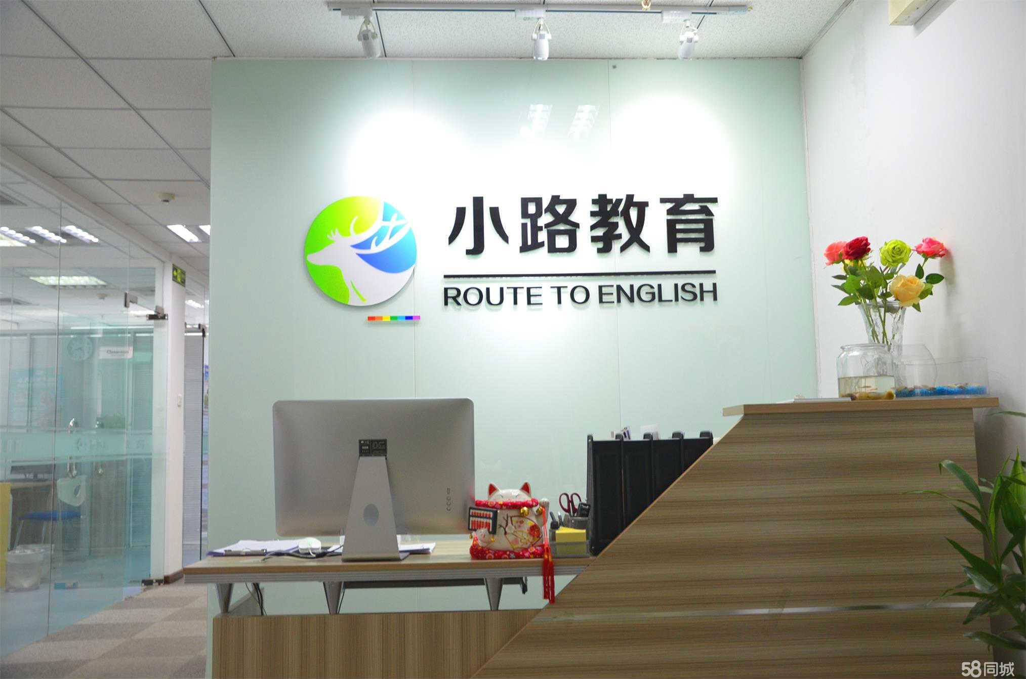 启航未来与小路同行 教育信息咨询的艺术与实践