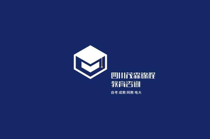 四川茂霖锦程教育咨询 以专业与温度，做更懂学生的教育信息顾问