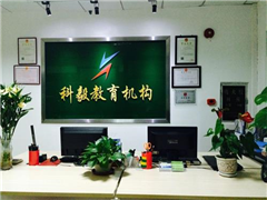 广州市科毅教育信息咨询 用温度记录成长，以专业赋能未来